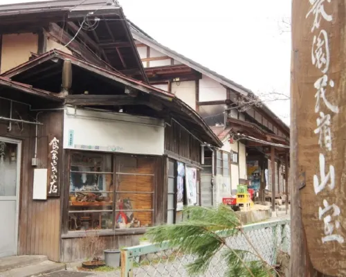 Minshuku Sampo Hotels in Chichibu
