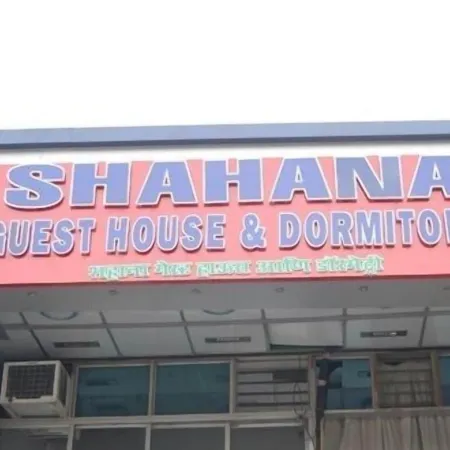 New Shahana - Hostel