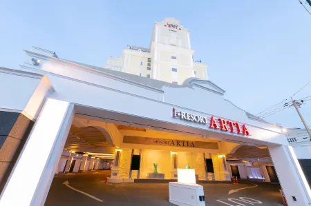 I Resort Artia Luxury Gifu (Adult Only) Отели рядом со станцией JR Unuma station