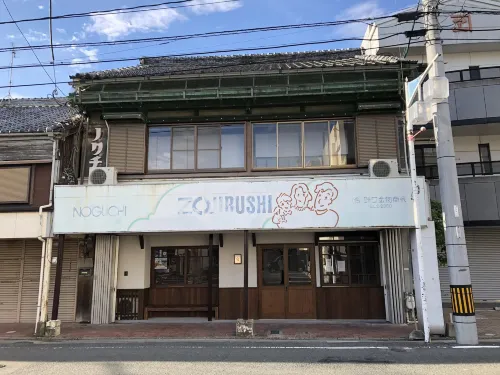 Hatago Hotels in Ōkawa