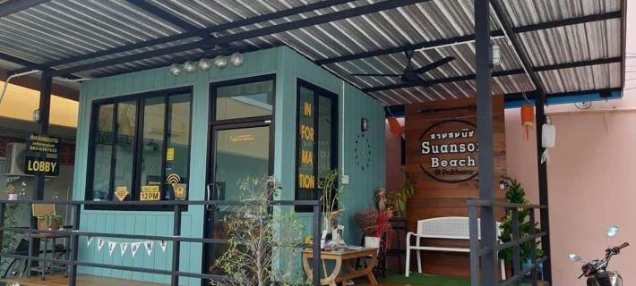 Suan Son Bungalow Hotels in La-ngu