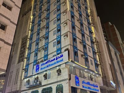 Sama Samah Hotel