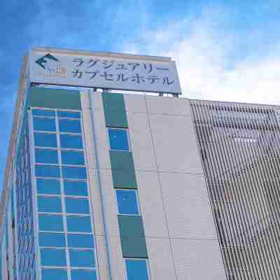 Leo Yu Capsule Hotel Funabashi Hotel Exterior