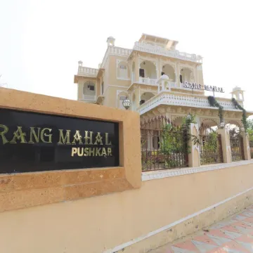Rangmahal Pushkar by DIV Hospitality