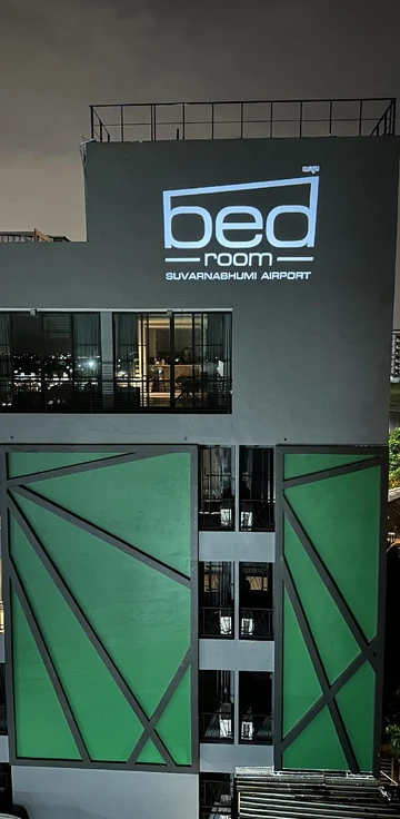 รูปภาพของเบดรูม แอท สนามบินสุวรรณภูมิ
