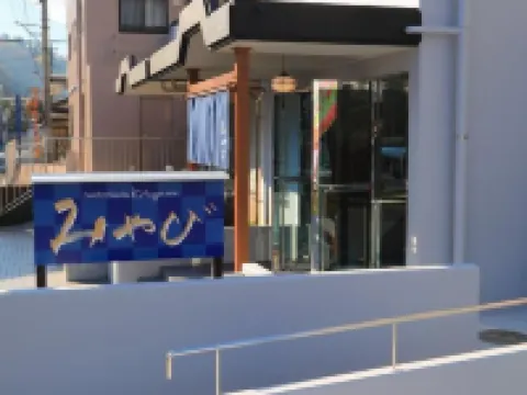舒適住宿雅賓酒店 秩父市酒店