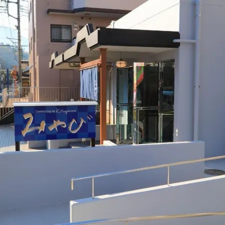 Comfort Stay Miyabi