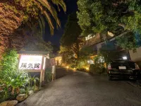 Yokikan - parking