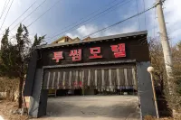 Anseong Twosome - Motels