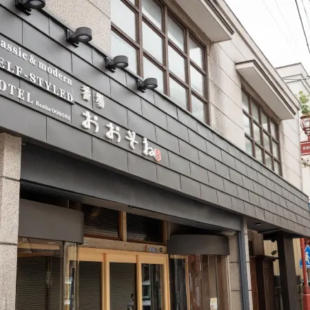Classic & modern SELF-STYLED HOTEL Banba Oosone