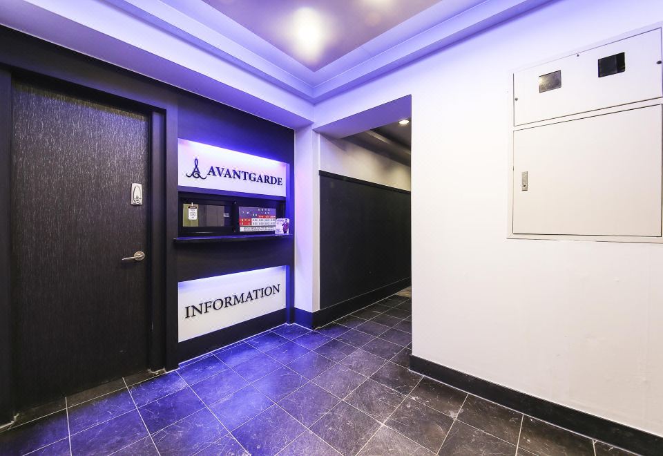 아방가르드 객실