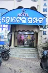 Hotel Sampark