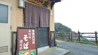 Kaihin Ryoan Shioji - Разрешено размещения с домашними животными