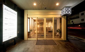 Super Hotel Yamaguchi Yuda Onsen