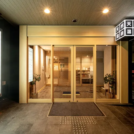 Super Hotel Yamaguchi Yuda Onsen