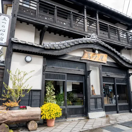Takasagoya