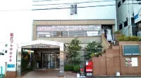Matsue Plaza Hotel - 2-Star