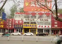 樂園時尚賓館（聊城火車站店） 聊城火車站/汽車西站住宿飯店