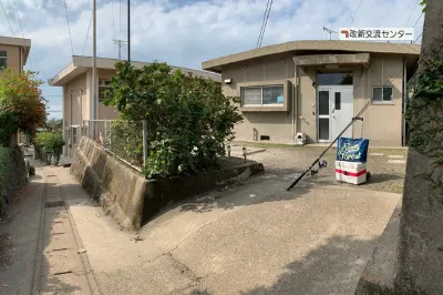 Ulala Hurusato 垂水市住宿飯店