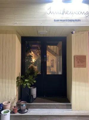 Mokpo Indeowoong Pension