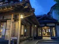 Koshinoyado Takashimaya Các khách sạn ở Nishikan Ward