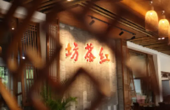 Kaihua Mingbo Garden Tea Manor (Qianjiangyuan Mingbo Garden Branch)