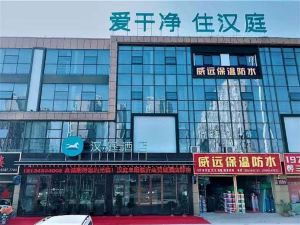 Hanting Hotel(Fuyang Linyi Business City)