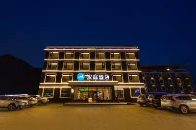 HanTing Hotel (Kangding Xinduqiao Town) Hotels in Kangding