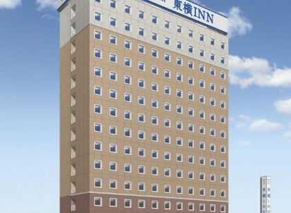 東横INN浜田駅北口