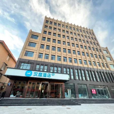 HanTing Hotel (Guantao)