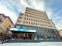 โรงแรม HanTing (กวนเถา)