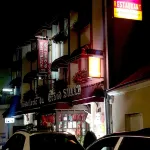 Hostellerie du Grand Sully Các khách sạn ở Lorris