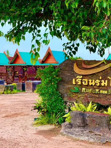 รูปภาพของเรือนร่มไม้