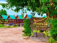 Ruenrommai Các khách sạn ở 