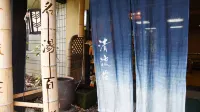 Seiryuso