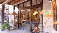 Hijiori Onsen Otomoya Ryokan Hotels in Oishida