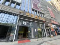 Wuzhou Guisu Boutique Homestay (Qilou City Wangcheng Square)