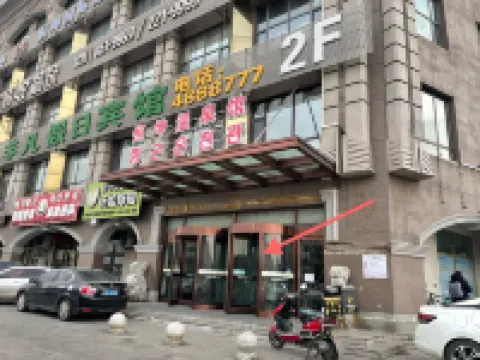 Yanji Qingshe Homestay