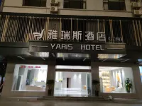 Yaris Hotel (Dahua County Government Hongshuihe Branch) Hotels in Dahua