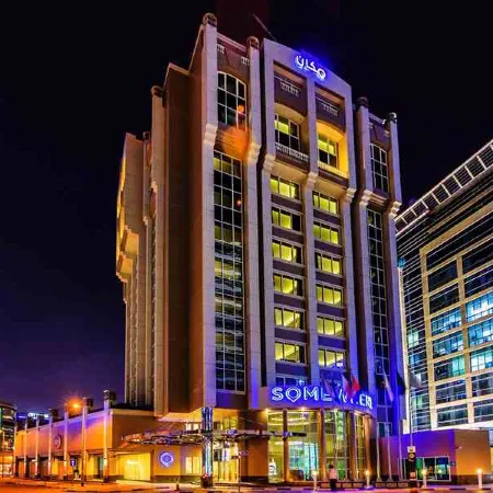 Al Sondos Suites by le Meridien