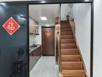 Wufulimen Homestay (Dujiang Road)