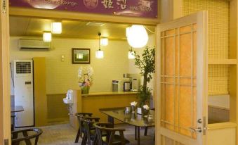 Hotel Ayase