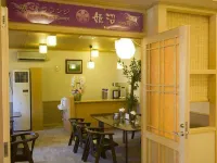 Hotel Ayase Hotel a Rishirifuji