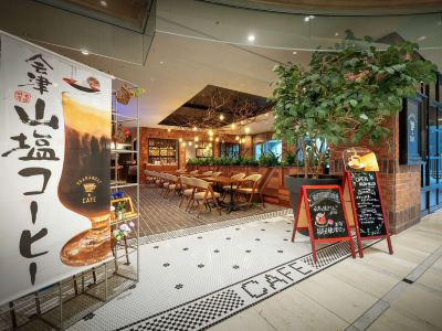 レストラン 裏磐梯レイクリゾートの写真