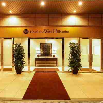 ホテル・ザ・ウエストヒルズ・水戸 Hotel Exterior