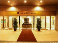 水户西山酒店 鄰近Mito Eki Building Excel Minami的酒店