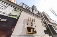 그레이191호 (Gray 191 Hotel) 온천천 주변 호텔