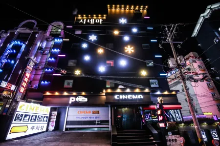 Daejeon Yongjeon Cinema Отели рядом с достопримечательностью «Hanbat Arboretum»