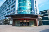 Starway Hotel (Nantong Wuyi Road) Hotels in Nantong