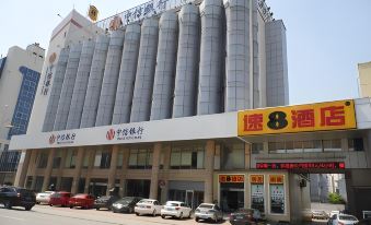 Super 8 Hotel (Taicang South Taiping Road)